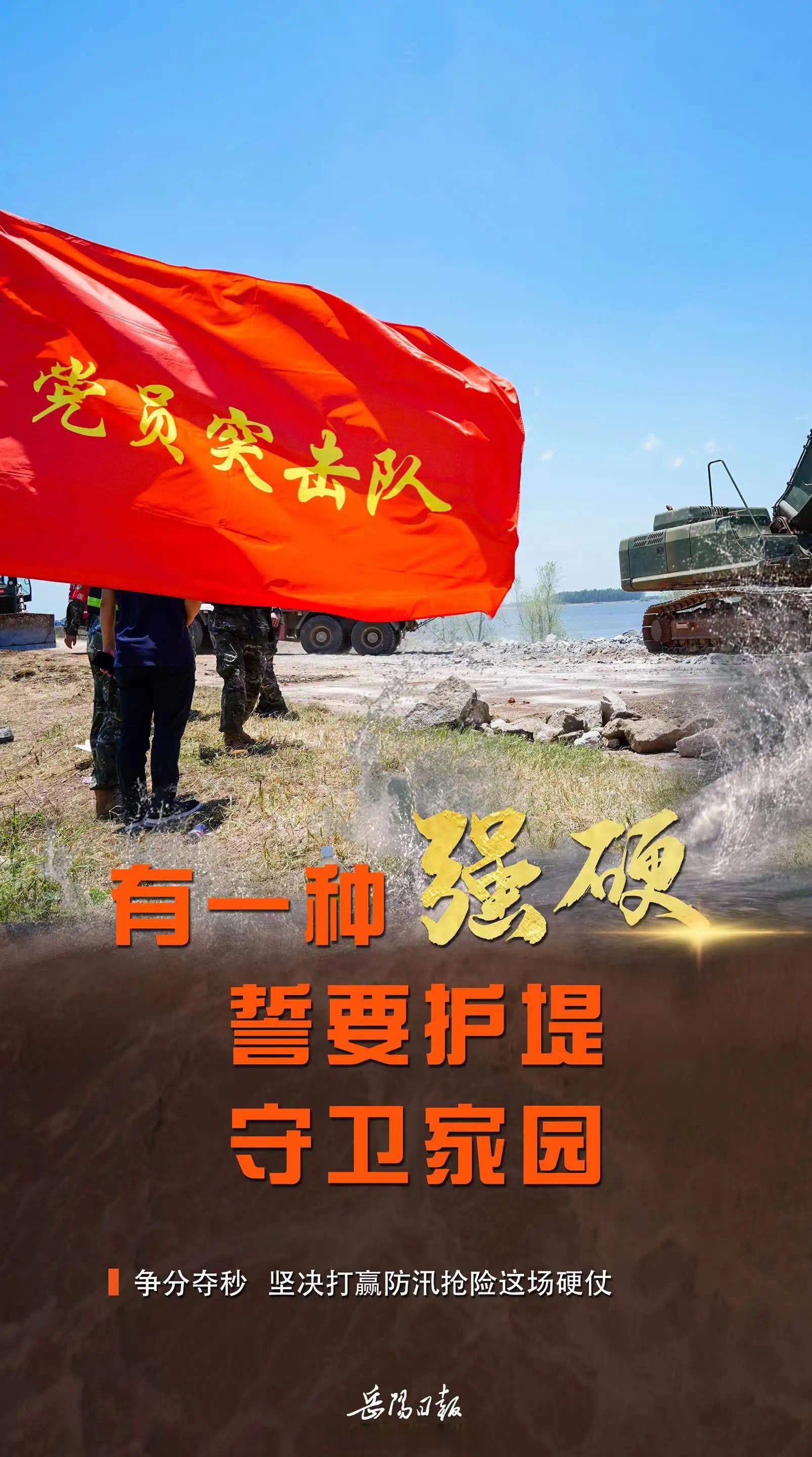 比赛前队员们提出大家要有齐心协力勇于拼搏 比赛前队员们提出大家要有齐心协力勇于拼搏