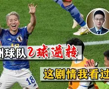 欧洲俱乐部对亚洲球队展开激烈角逐(欧洲杯亚洲球队) 欧洲俱乐部对亚洲球队展开激烈角逐(欧洲杯亚洲球队)