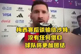 关于深圳球队备战磨砺，团结齐心艰难取胜的信息